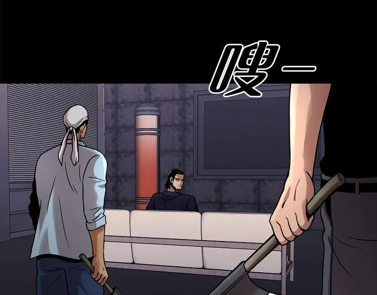 第十五话 死里逃生 第8页