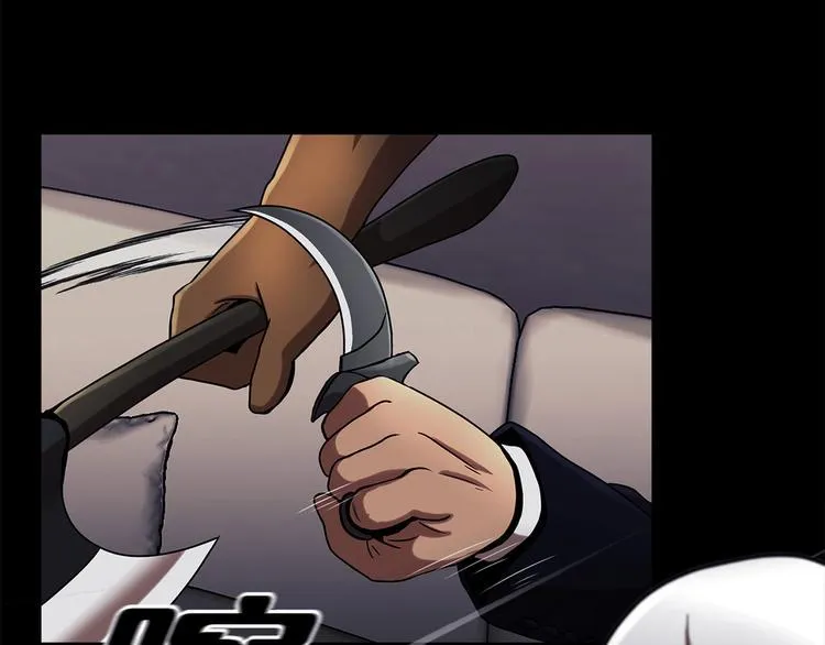 第十五话 死里逃生 第15页