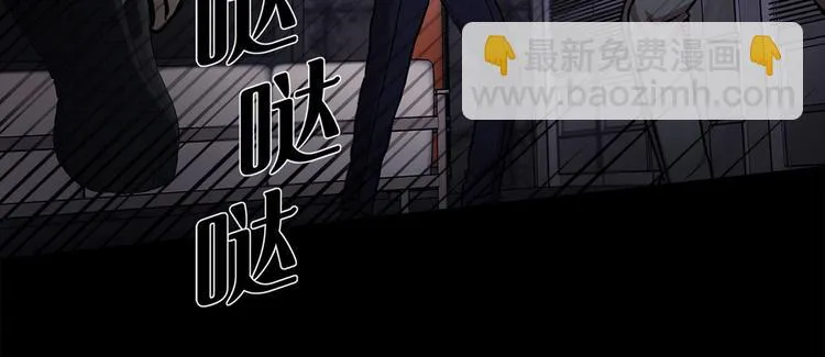 第十五话 死里逃生 第32页