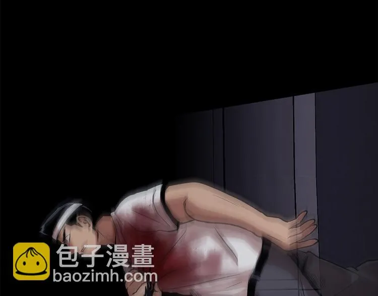 第十五话 死里逃生 第41页