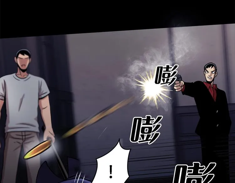 第十五话 死里逃生 第49页
