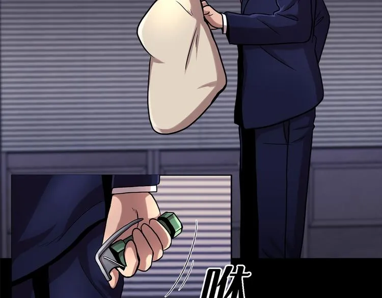 第十五话 死里逃生 第61页