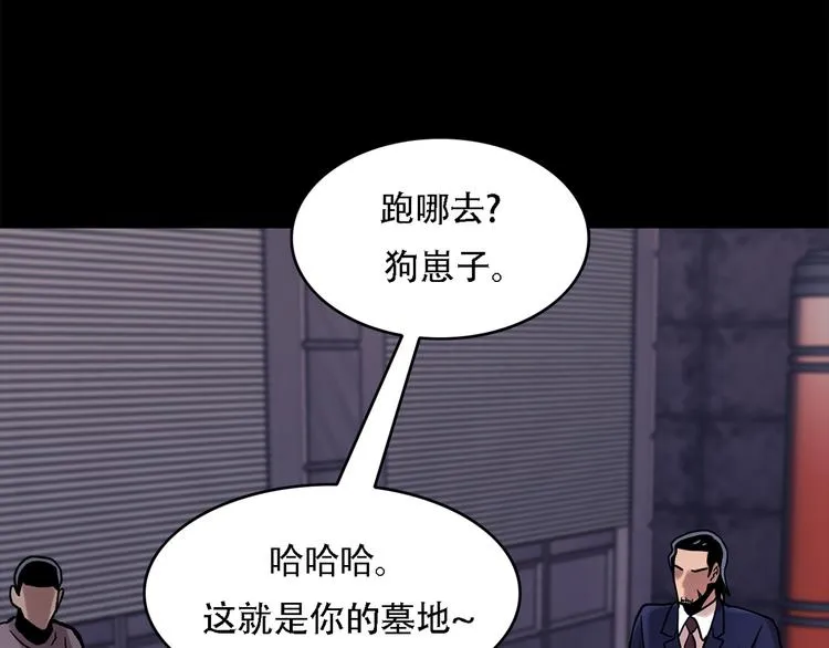 第十五话 死里逃生 第63页