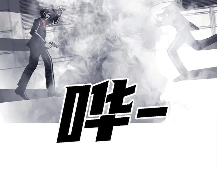 第十五话 死里逃生 第79页