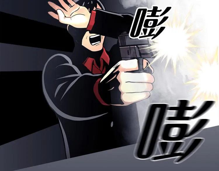 第十五话 死里逃生 第84页