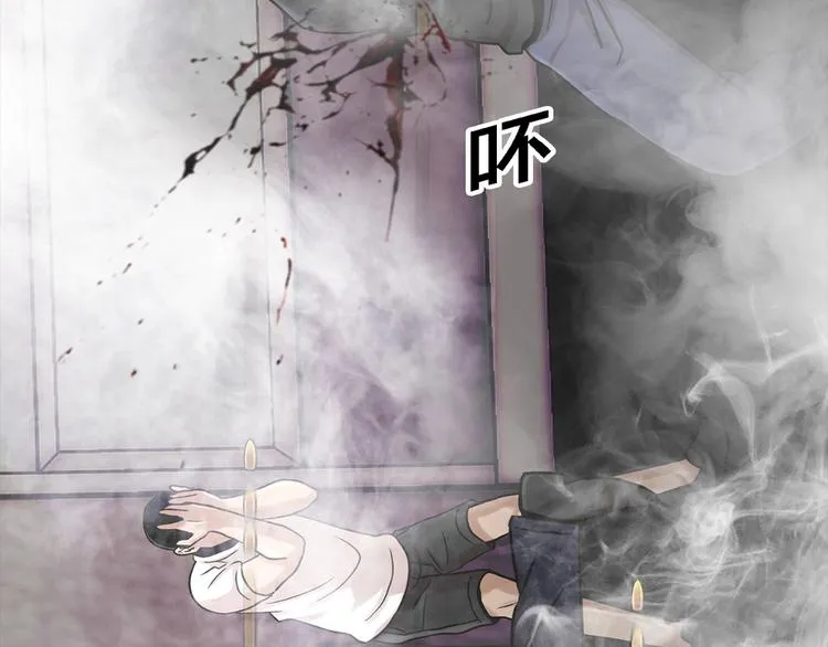 第十五话 死里逃生 第91页