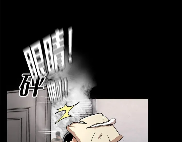 第十五话 死里逃生 第94页