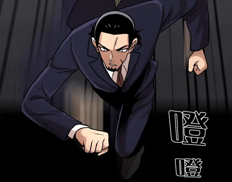 第十五话 死里逃生 第100页