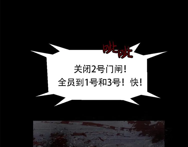 第十五话 死里逃生 第102页