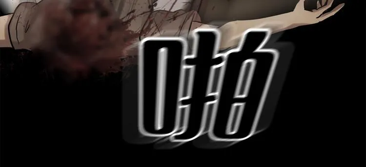 第十五话 死里逃生 第118页