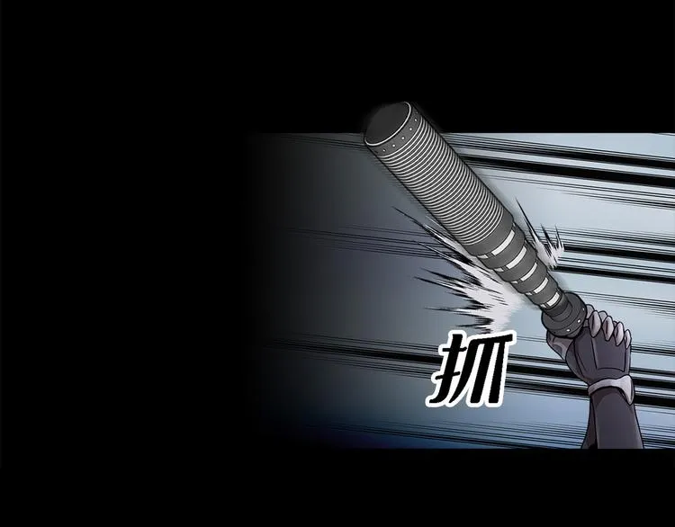 第十五话 死里逃生 第119页