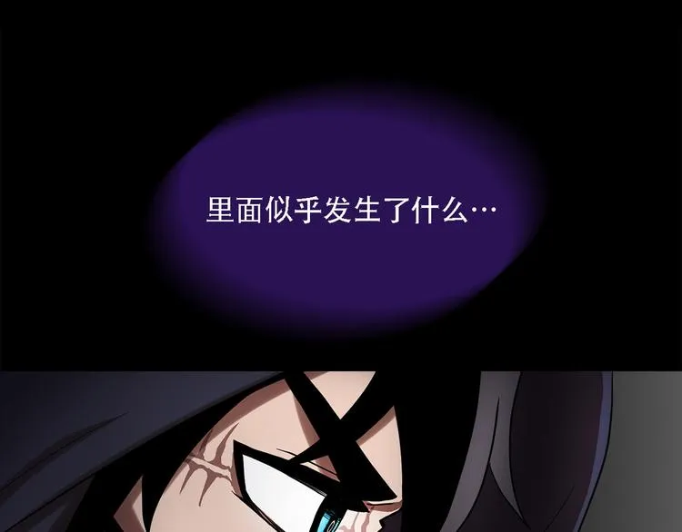 第十五话 死里逃生 第132页