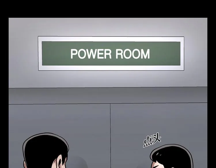 第十六话 请让我赎罪 第11页