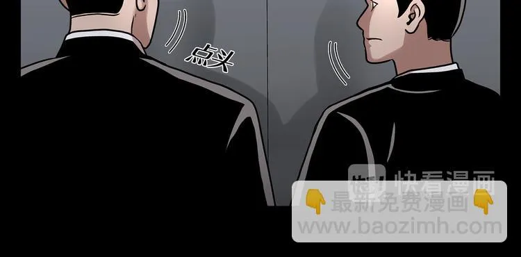 第十六话 请让我赎罪 第12页