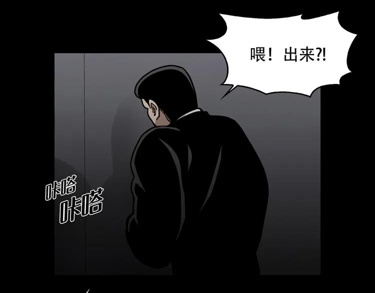 第十六话 请让我赎罪 第13页