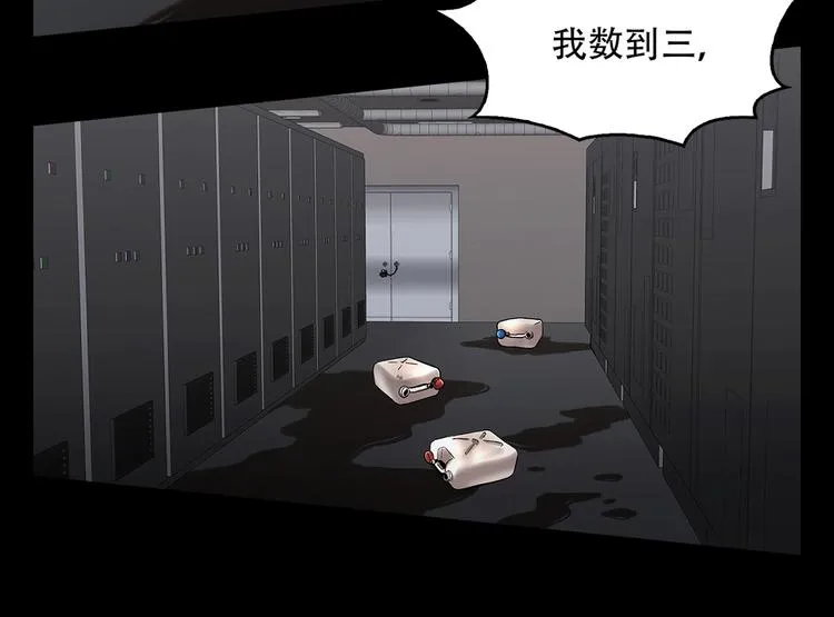第十六话 请让我赎罪 第15页