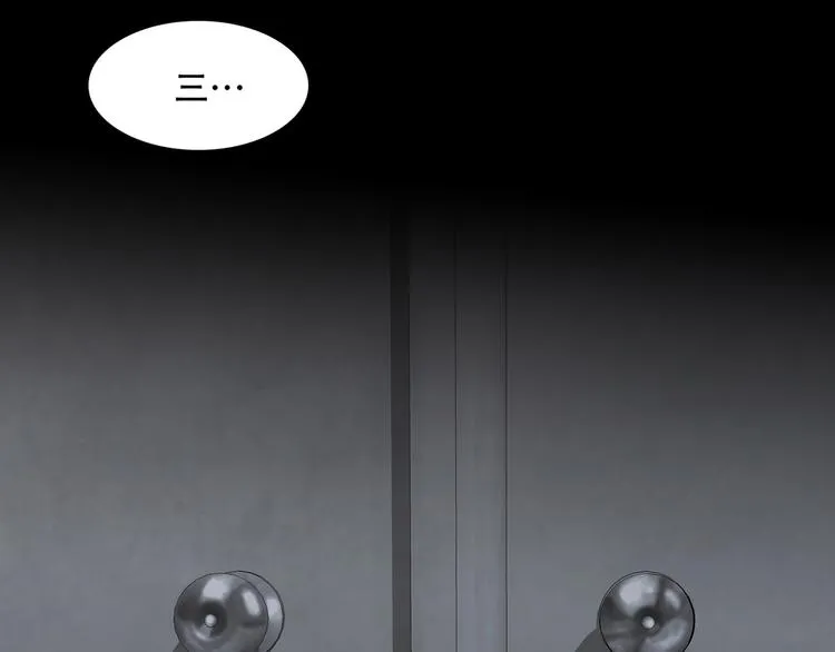 第十六话 请让我赎罪 第16页