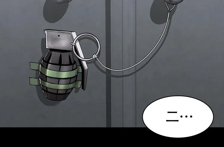 第十六话 请让我赎罪 第17页