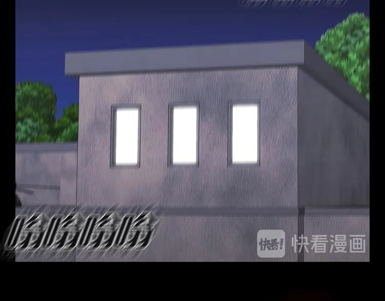 第十六话 请让我赎罪 第21页