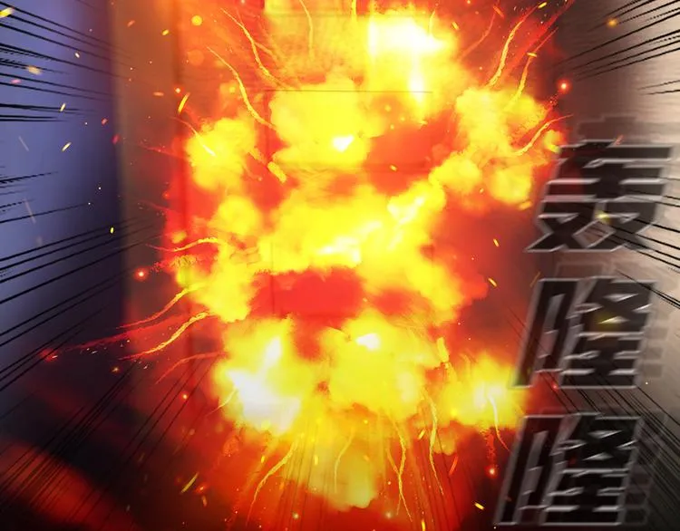 第十六话 请让我赎罪 第24页