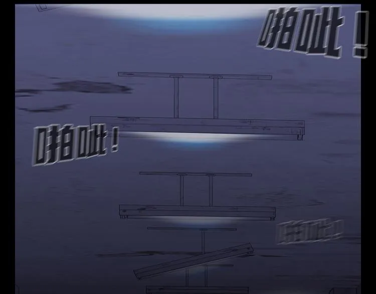 第十六话 请让我赎罪 第29页