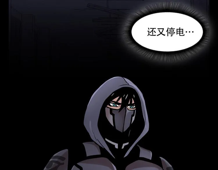第十六话 请让我赎罪 第30页