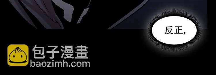 第十六话 请让我赎罪 第33页