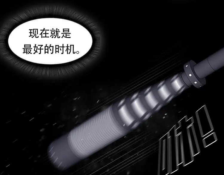 第十六话 请让我赎罪 第34页