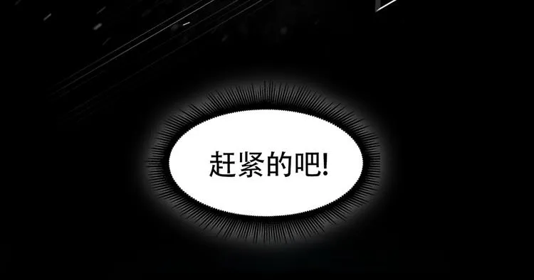 第十六话 请让我赎罪 第35页