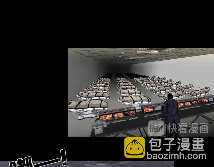 第十六话 请让我赎罪 第39页