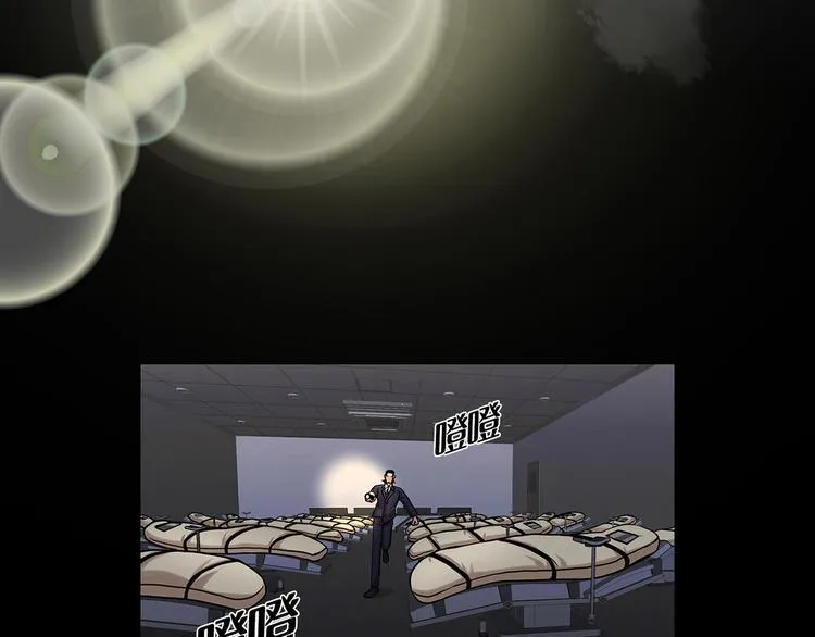 第十六话 请让我赎罪 第46页