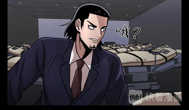 第十六话 请让我赎罪 第49页