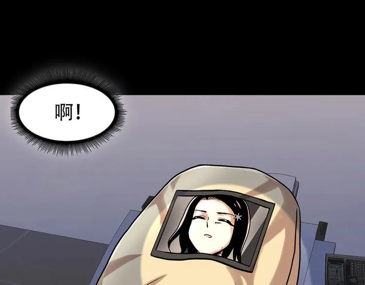 第十六话 请让我赎罪 第50页