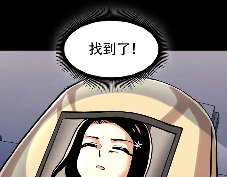 第十六话 请让我赎罪 第52页