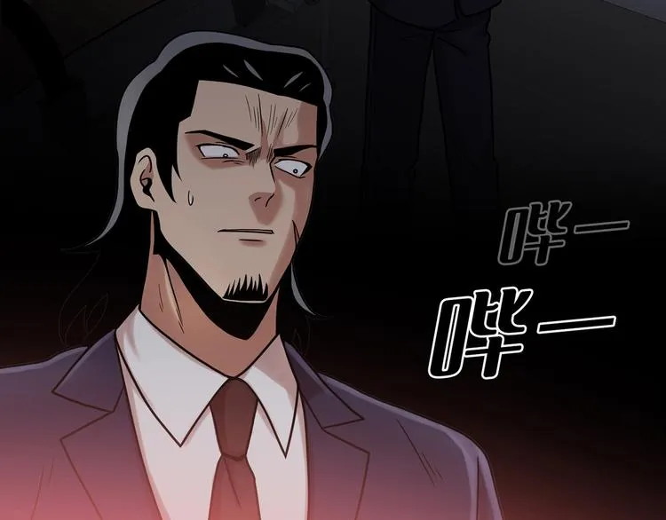 第十六话 请让我赎罪 第55页