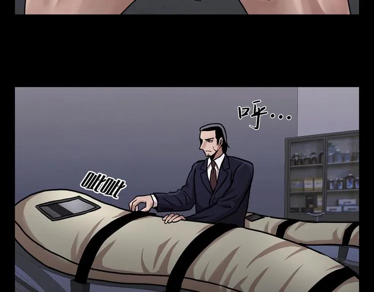 第十六话 请让我赎罪 第58页