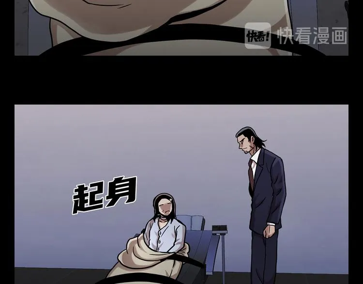 第十六话 请让我赎罪 第61页