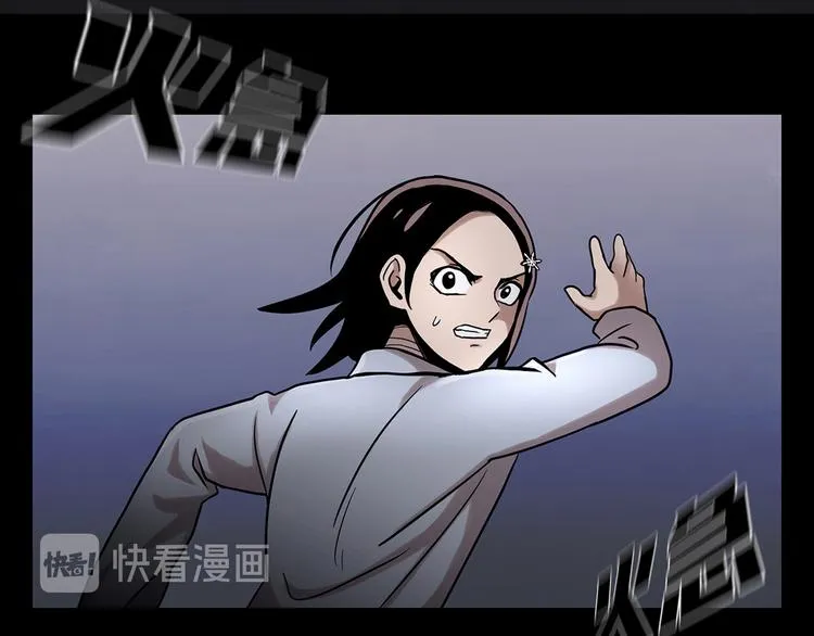 第十六话 请让我赎罪 第70页