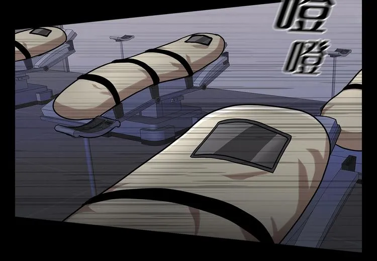 第十六话 请让我赎罪 第73页
