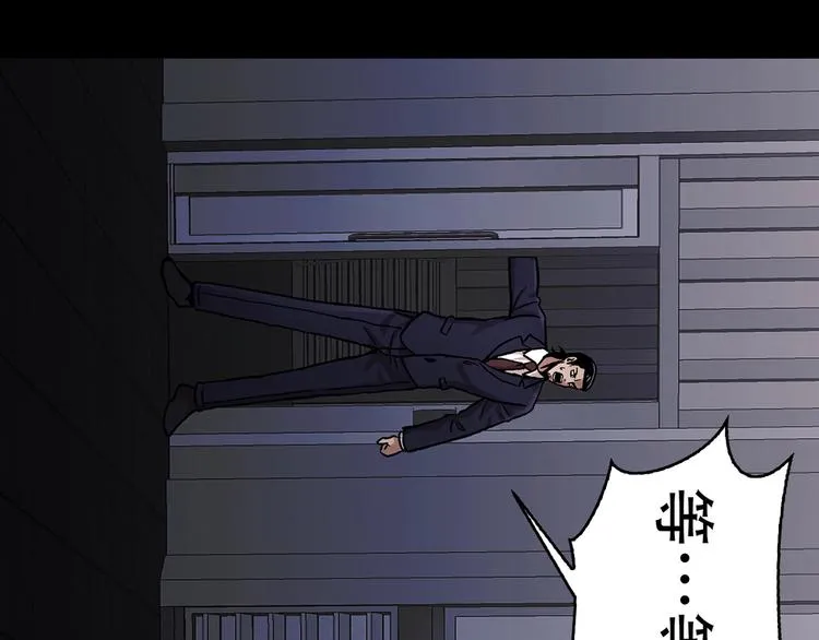 第十六话 请让我赎罪 第76页