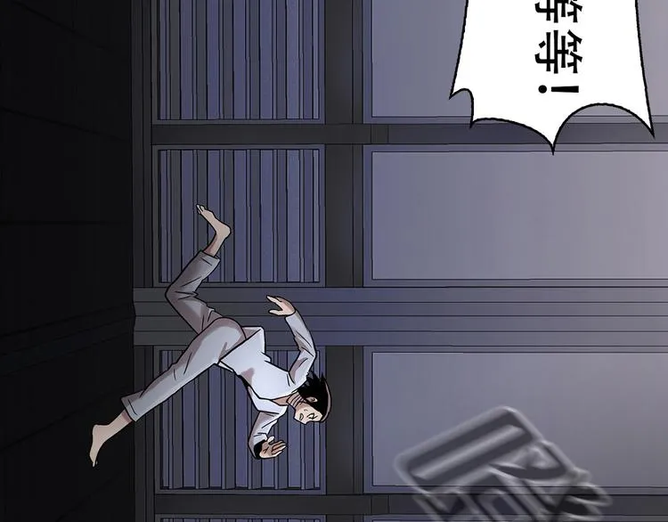 第十六话 请让我赎罪 第77页