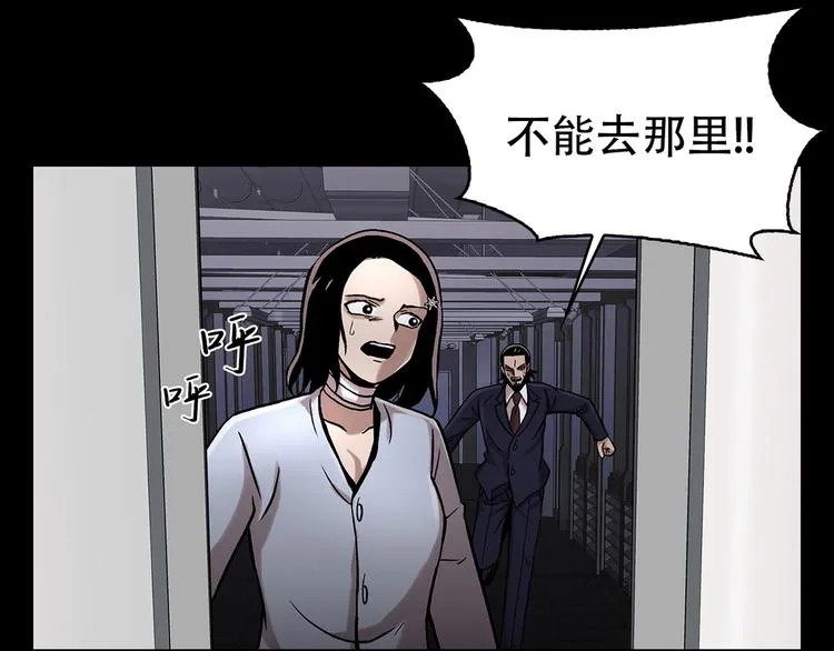 第十六话 请让我赎罪 第79页