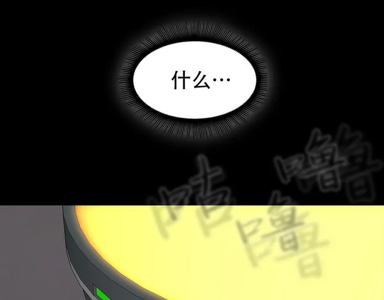 第十六话 请让我赎罪 第82页