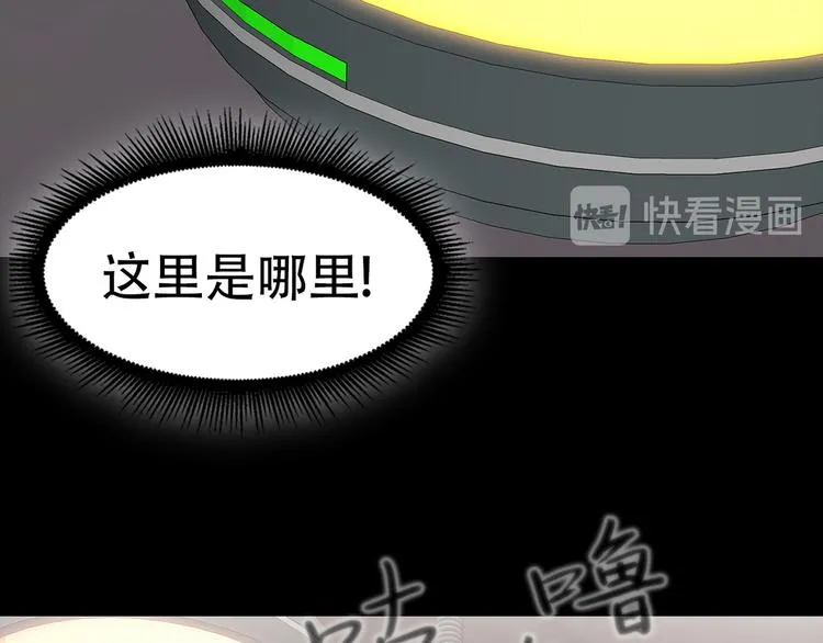 第十六话 请让我赎罪 第83页