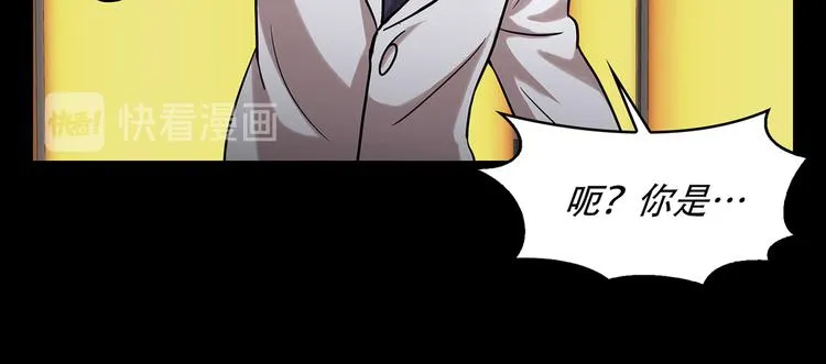 第十六话 请让我赎罪 第100页