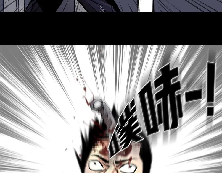 第十六话 请让我赎罪 第102页