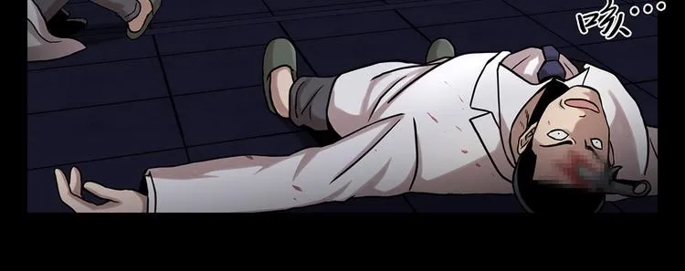 第十六话 请让我赎罪 第105页