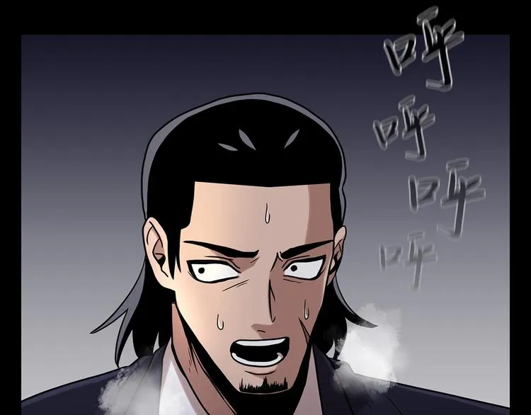 第十六话 请让我赎罪 第106页