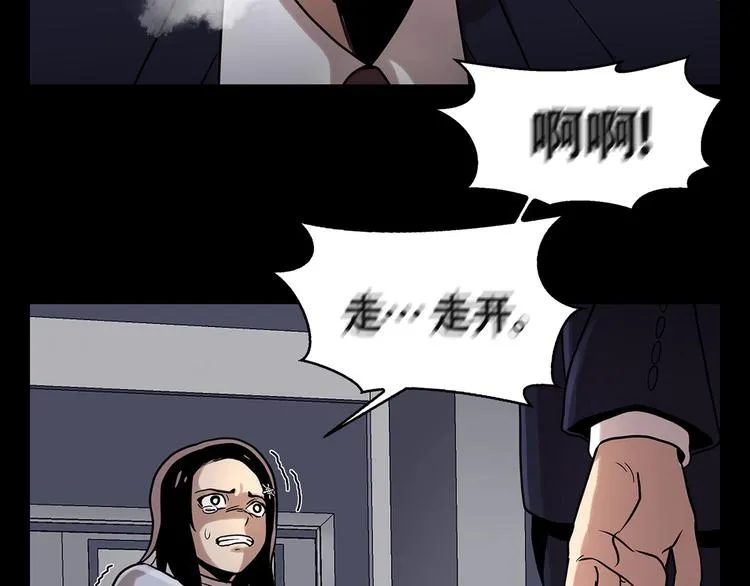 第十六话 请让我赎罪 第107页