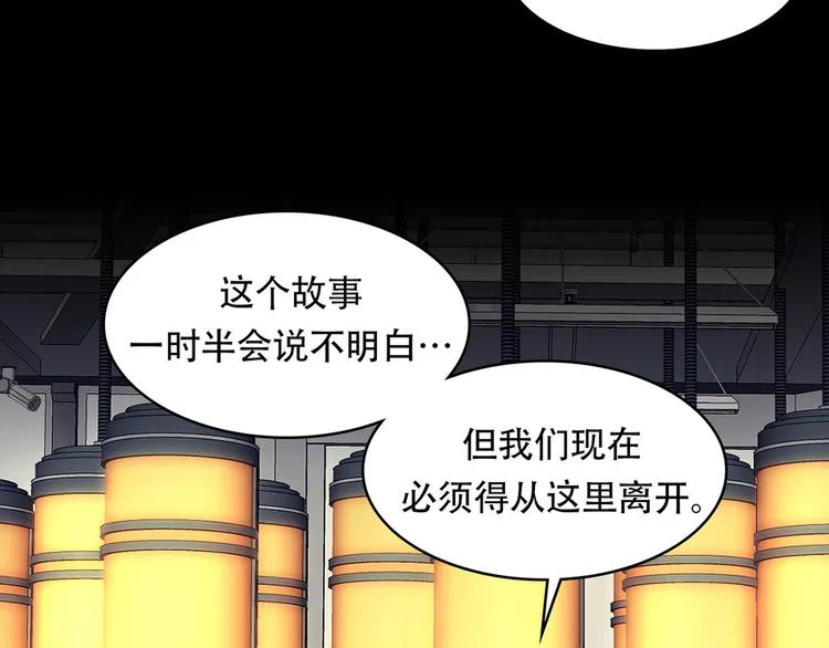 第十六话 请让我赎罪 第110页